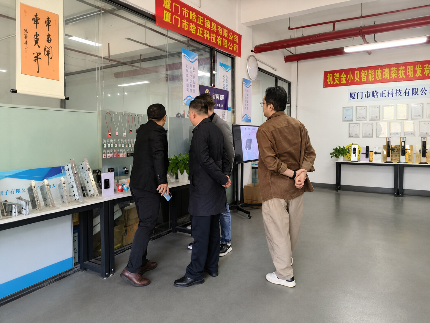 Customer visit for lock product selection and meeting