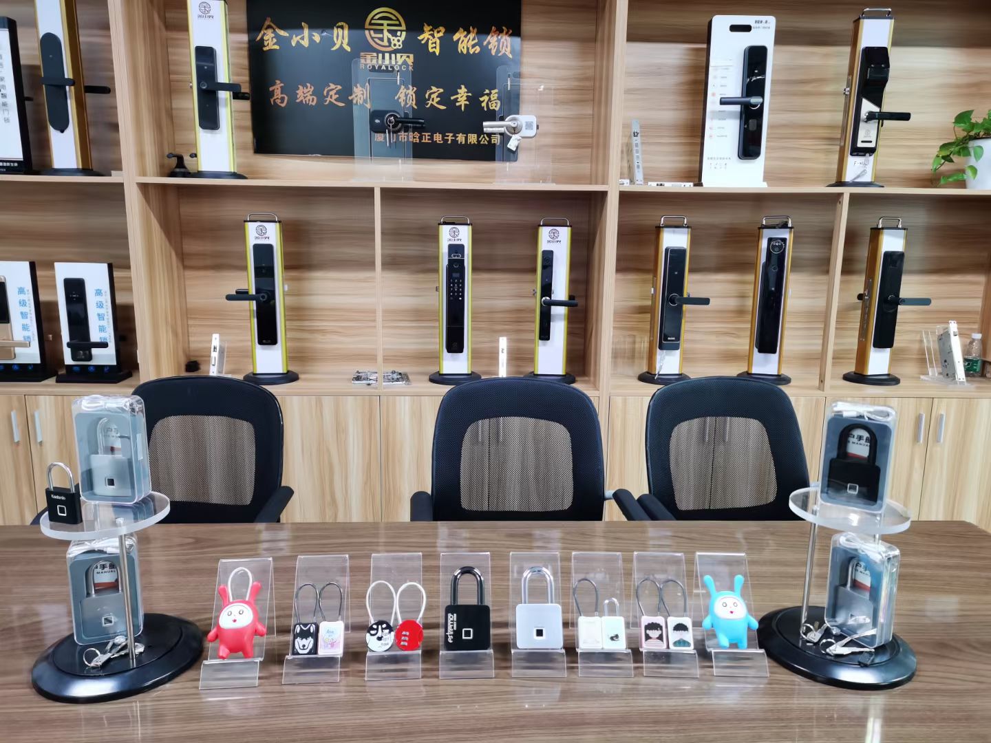 ROYALOCK smart lock samples, lock bodies, cards and packaging on the sample review table